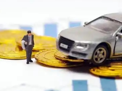 老城车辆抵押贷款的三种常见贷款方式，你了解多少？